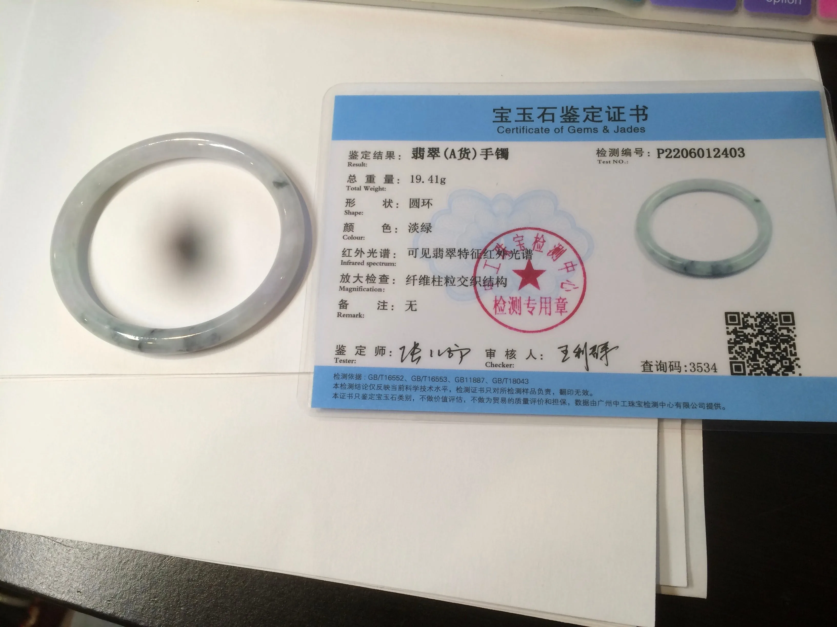 49.5mm Certified Type A 100% Natural icy light green purple round cut oval Jadeite Jade bangle AQ32-2403